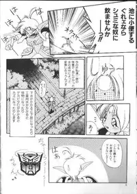 [Ataka Atsushi] Aye Aye Sir!