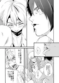 [Eichi Jijou (Takamiya)] Bathroom Magic - Mifune Rio - [Digital]