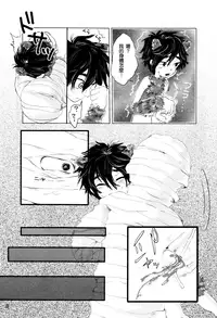 (Shota Scratch 27) [Hatosable (Hashinoha)] Amai Wana (Big Hero 6) [Chinese] [勝己小傲嬌漢化]