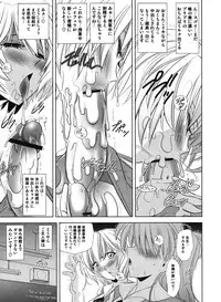 (C82) [Kawaraya Honpo (Kawaraya A-ta)] Woyasuminasai (Neon Genesis Evangelion)