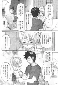 Monthly Vitaman 2006-09