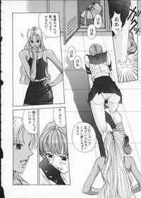 [Harazaki Takuma] Innocent Age 1