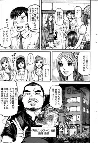 Action Pizazz 2013-11