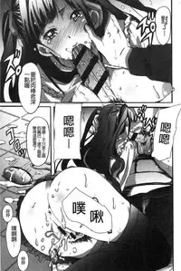 [PONPON] Himegoto etchi [Chinese]