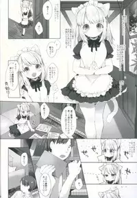 (C90) [ANCHOR (Mutou Mato)] My Little Maid 2