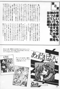 [Fusion Product] Bishoujo Shoukougun Lolita syndrome