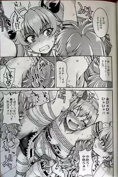 Darjeeling ni Anchovy o Soete Gyutto Shibatta Kusuguri Juunan Yokubari Set