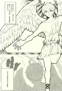 (SPARK10) [Salt (Takamashiya, Tsugi Kore)] Ai no Shoumei (Haikyuu!!)