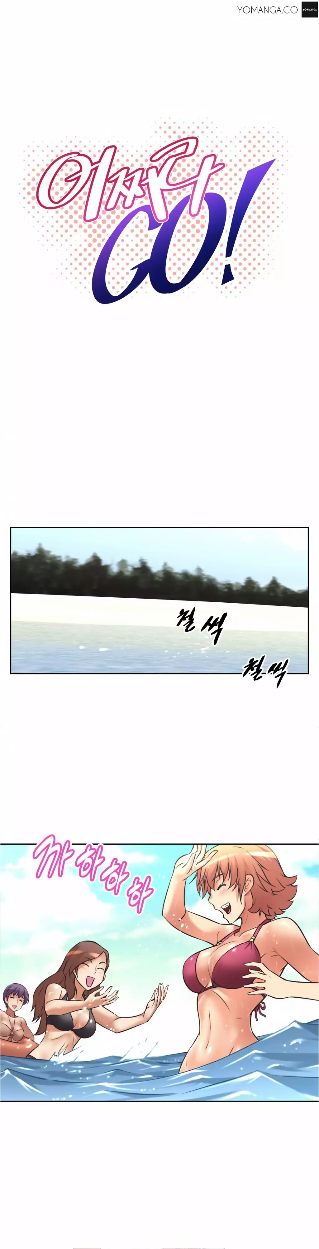 Brawling Go 0-13 Chapters