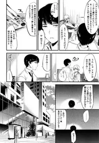 [Momoko] Rabbit Paradise