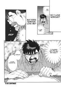 [Go Fujimoto] Blind Partner [Eng]