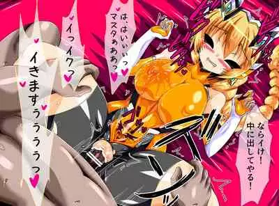 [ULTRA ONE (Zest)] Seirei Senki Arian Lord Chapter 01: Homura Anzu