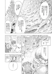 [Miyazaki Maya] Miyazaki Maya Daizukan EX Deluxe Special