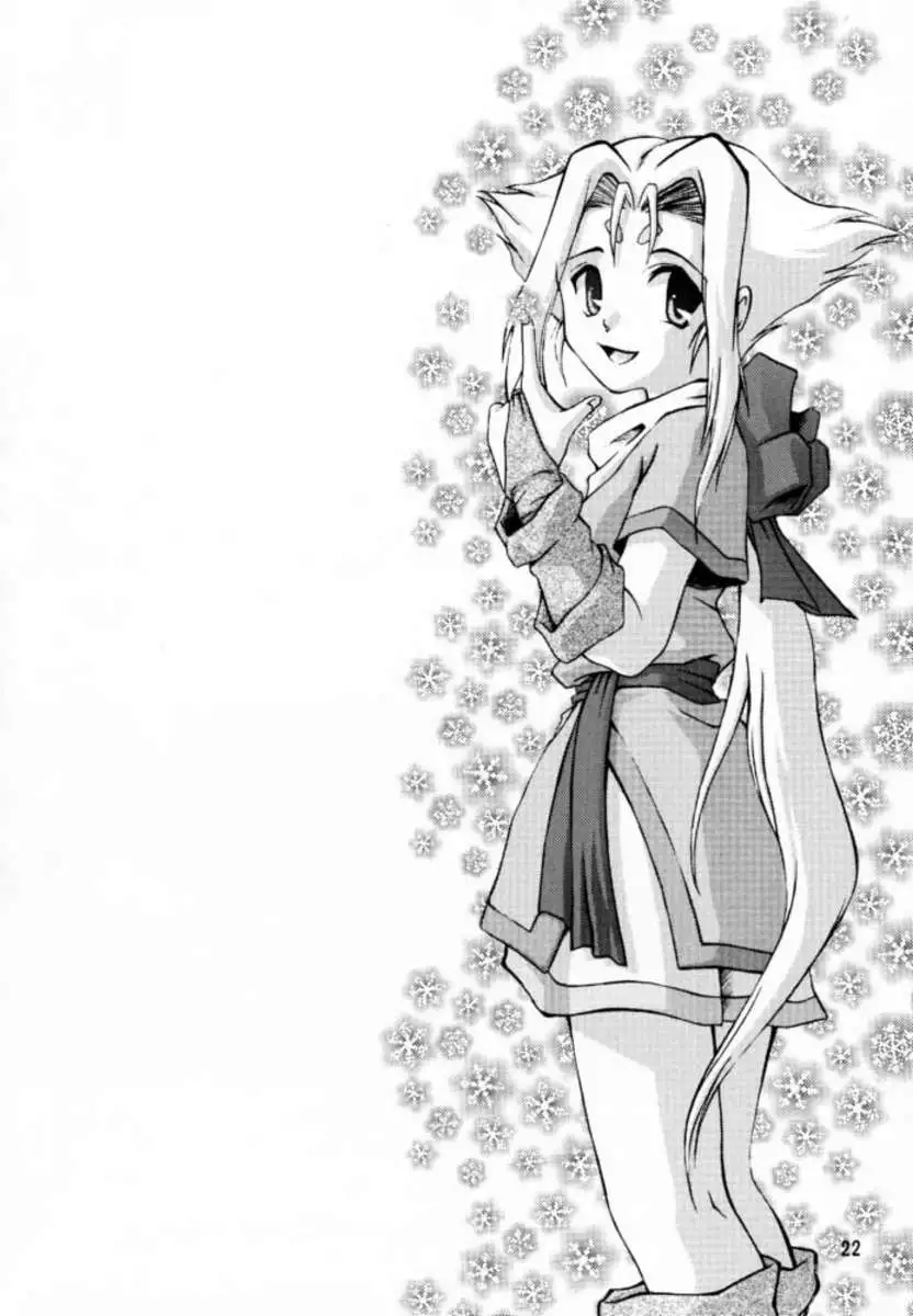 The End of All Worries Vol.3