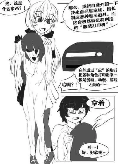 [Vel]Lucia's Present♥[Ongoing][Chinese] [Aelitr个人汉化]