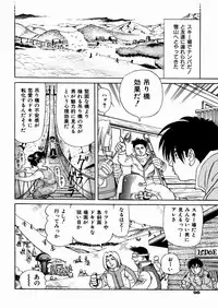 [Enzo Enzou] Shoujo Jiru - Girl's Love Juice