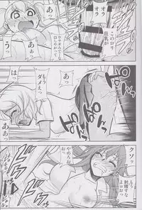 Ijirimakutte, Nagatoro-san 3