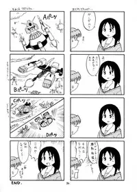 [Sabamisokan] Rezumanga Daioh (Azumanga Daioh)
