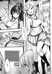 (C93) [BISMARCHO! (Bismarcho)] JOKOBITCH (THE IDOLM@STER MILLION LIVE!)