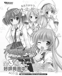 Dengeki Hime 2015-01