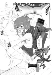 (C86) [Toluene Ittokan (Pierre Norano)] Nagato Kaori (Kantai Collection -KanColle-)