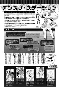 COMIC Anthurium 006 2013-10