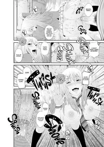 Special Love Hotel Sex Counseling: My Teacher's a Real Sex Machine!