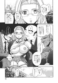 [Kokonoki Nao] Virgin