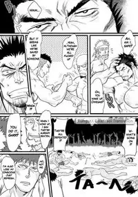 (C87) [Nandemoii (Yakisoba Ohmori)] PARADISO [English] [RungsitX]