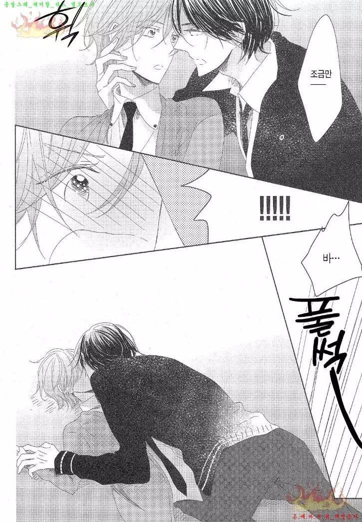 Danshi Koukouseiteki Kazoku Keikaku! | 남고생의 가족계획!