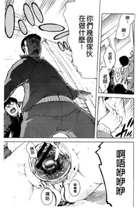 [Suzuki Kyoutarou] JC’S EX [Chinese]