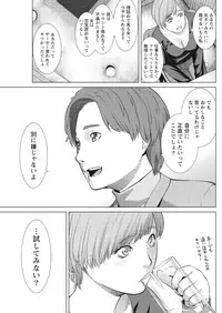 Monthly Vitaman 2017-04 [Digital]