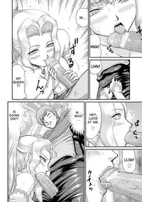 [Taira Hajime] Inda no Onihime Annerose Ch. 1-7 [English] [desudesu] [Digital]