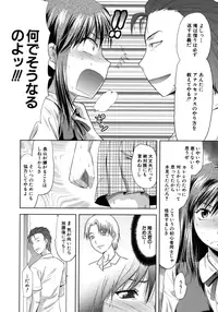 [Yuzuki N Dash] Another World [Decensored]