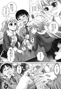 COMIC Purumelo 2008-07 Vol. 19