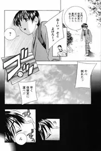 [Drill Murata] Dopyu Dopyu Hokenshitsu