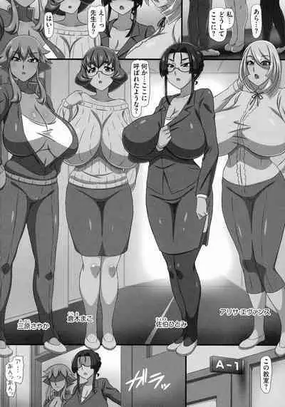 Bakunyuu Oppai Dai Harem!!