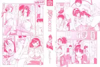 [Kisaragi Gunma] Mai Favorite [Decensored]