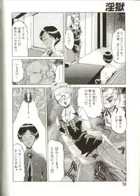 [Roy Tong-Koh] In-GOKU