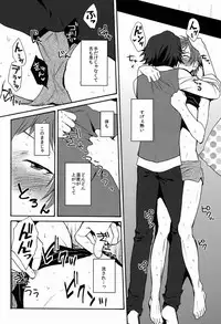 (C84) [Double Slash (Orishima Yupopo)] Pero Pero Candy (K)