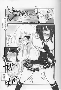 (ABC5) [Shimonfutaketa Zorome (Ahou Miya)] SEDUCTION (Beatmania IIDX)