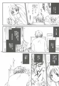 [Bakugeki Monkeys (Inugami Naoyuki)] Tsumeawase Soushuuhen (Various)