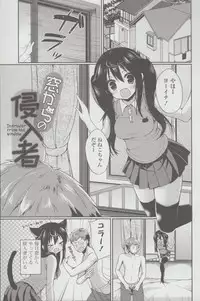 [Ayuma Sayu] Junai Maniac