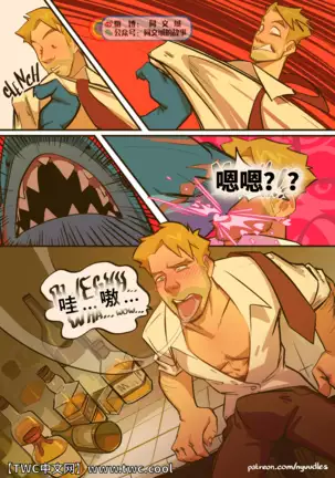 Spellbound_ A John Constantine x King Shark Fan Comic