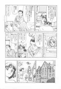 [Suehirogari] HEARTACHE