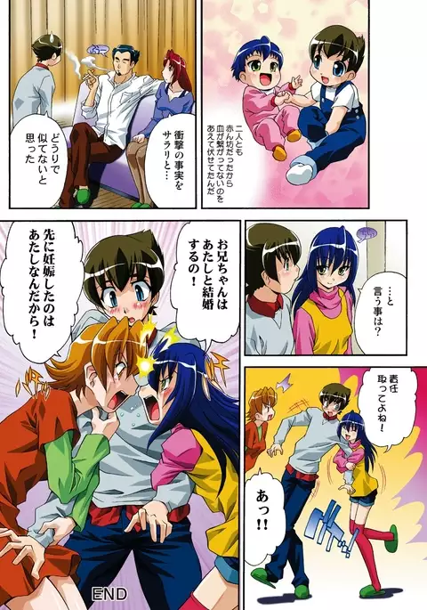 Itsuka Imouto o Okashisou na Ore no Nikuyoku