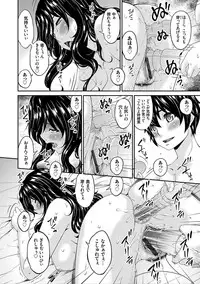 [Bai Asuka] Mama Koubi [Digital]