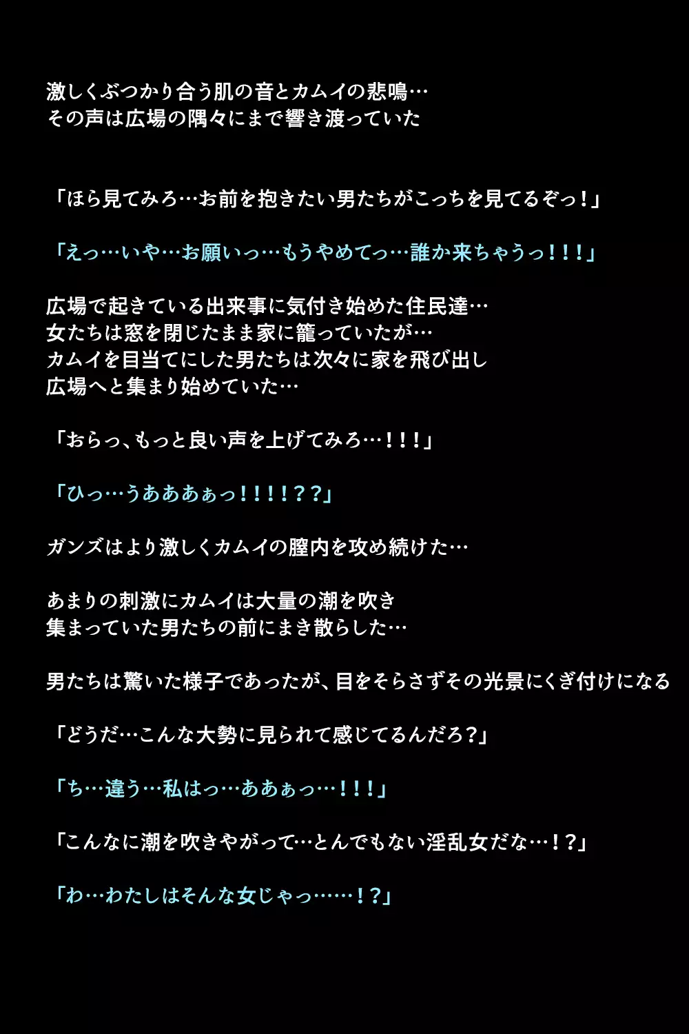 Eiyuu-tachi ga Shoukan Sareta Riyuu