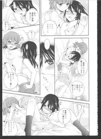 [Anthology] Ki Yuri -Falling In Love With A Classmate-