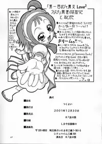 (C61) [K2 Tomo no Kai (Mizuki)] Tsukuyoi (Tsukihime)